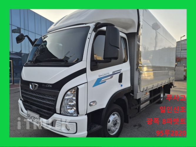 타타대우 더쎈 4톤 광폭 윙바디 데이캡(슈퍼캡, 킹캡)
