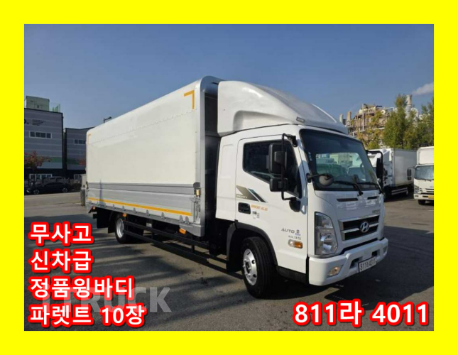 현대 올뉴마이티 3.5톤 광폭 윙바디 슈퍼캡