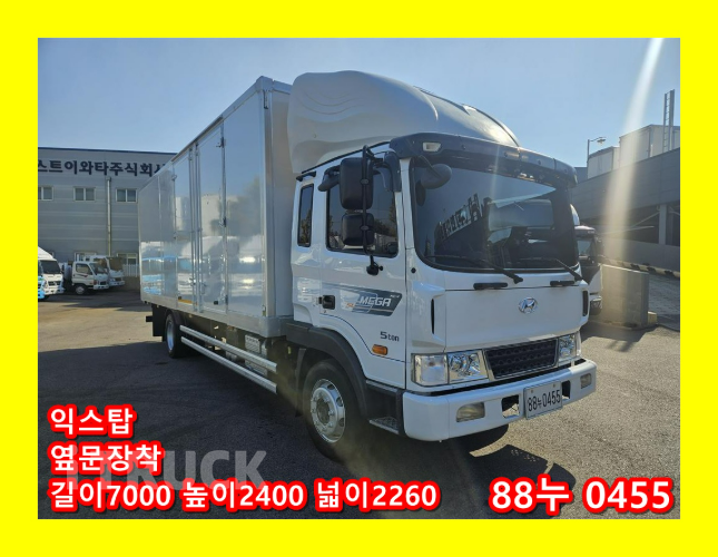 현대 메가트럭 280 단바리 표준탑 5톤 수동 0