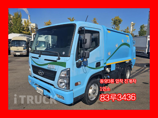 현대 압착진개 올뉴마이티 3.5톤