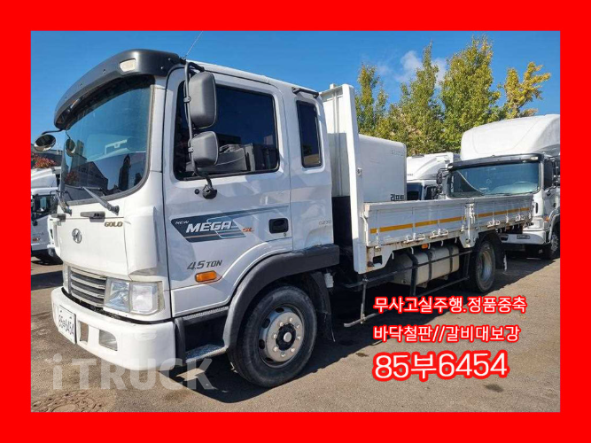 현대 메가트럭 270 단바리 카고 4.5톤 수동