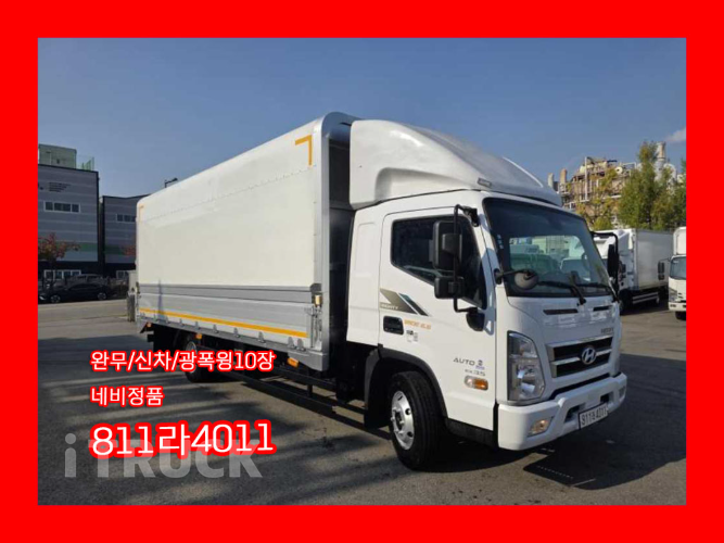 현대 올뉴마이티 3.5톤 광폭 윙바디 슈퍼캡
