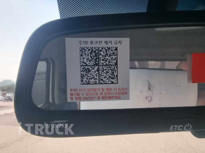 현대 올뉴마이티 3.5톤 광폭 윙바디 슈퍼캡 7