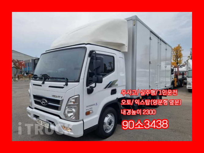 현대 올뉴마이티 3.5톤 표준탑 슈퍼캡