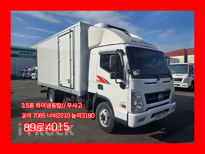 현대 올뉴마이티 3.5톤 광폭 탑