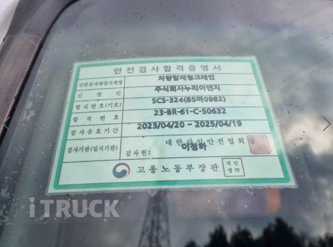 현대 카고크레인 수산중공업 올뉴마이티 3.5톤 10