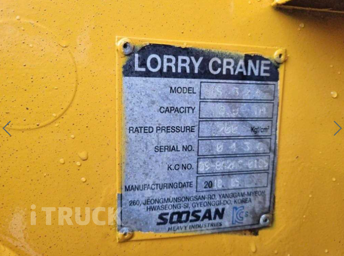 현대 카고크레인 수산중공업 올뉴마이티 3.5톤 9