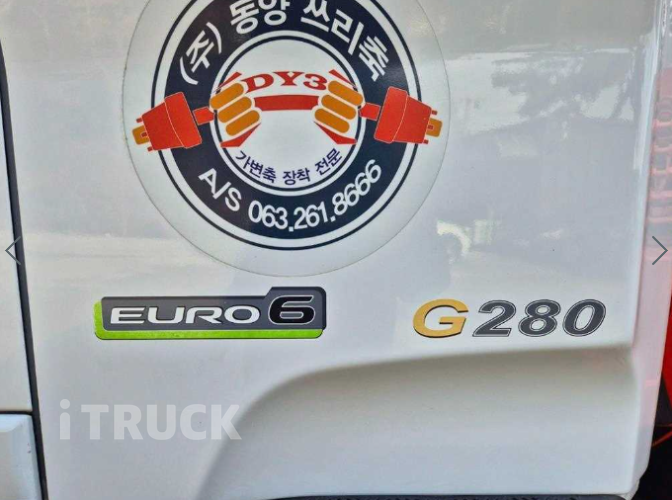 현대 카고크레인 광림 메가트럭 5톤 10