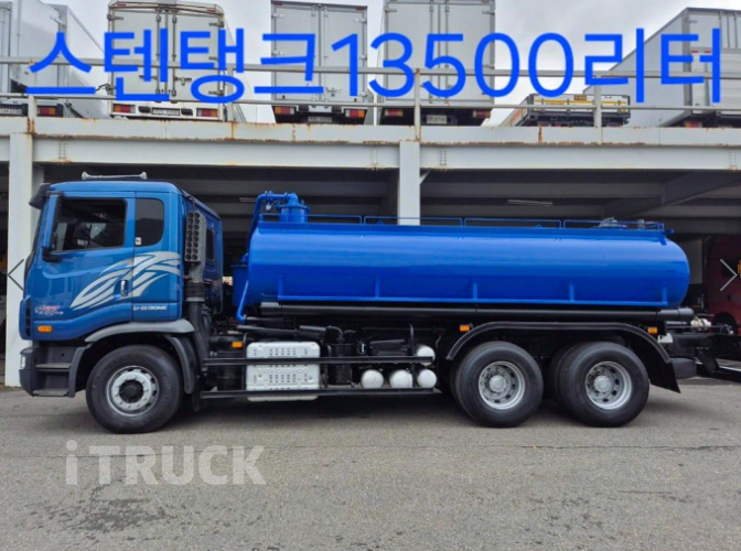 타타대우 버큠로리 프리마 스텐탱크 13,500L 오토 5