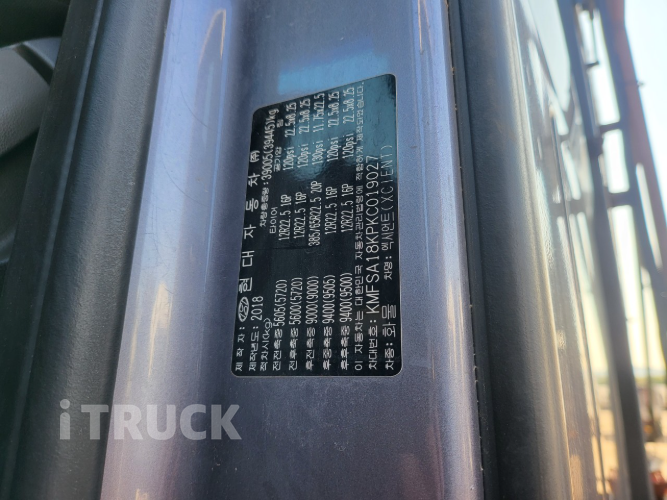 현대 25톤 540 앞축 무빙워크(워킹카) 오토 15