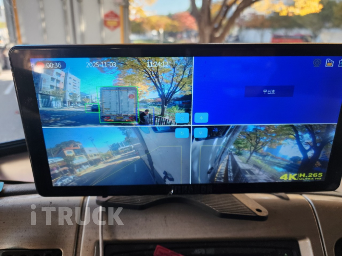 타타대우 노부스 260 후축 윙바디 7.5톤 오토 11