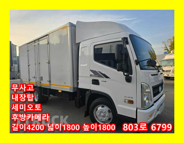 현대 올뉴마이티 2.5톤 표준탑 슈퍼캡 0