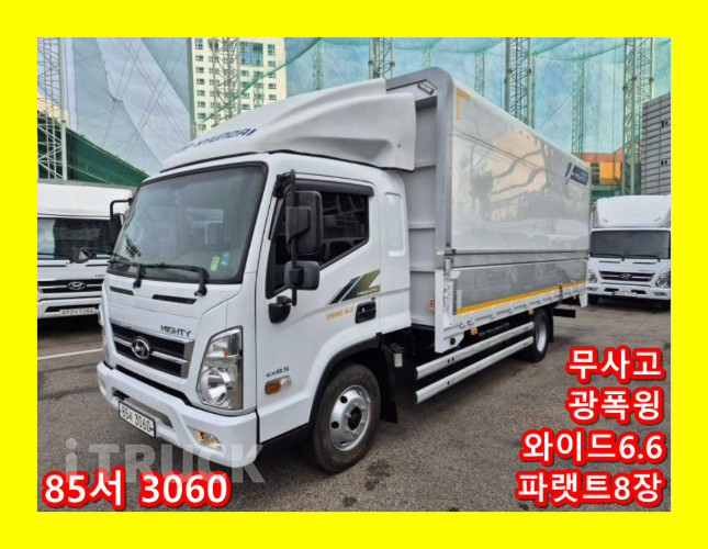 현대 올뉴마이티 3.5톤 광폭 윙바디 슈퍼캡