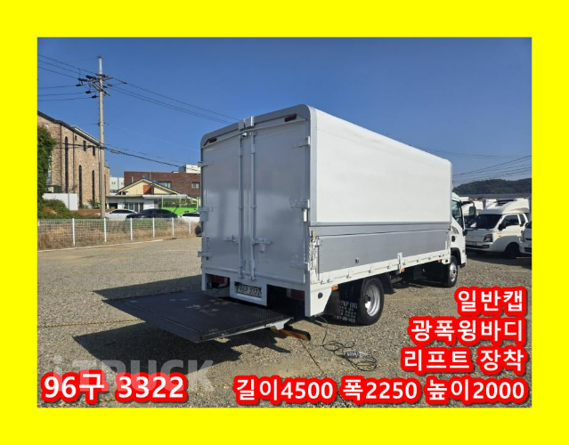 현대 올뉴마이티 3.5톤 광폭 윙바디 슈퍼캡 0