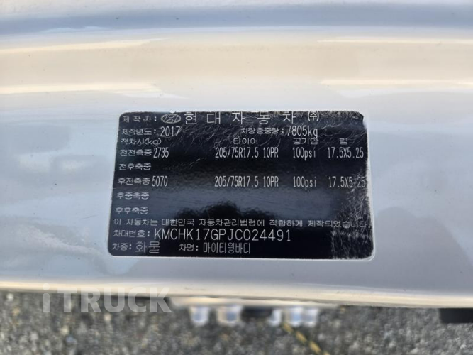 현대 올뉴마이티 3.5톤 광폭 윙바디 슈퍼캡 14