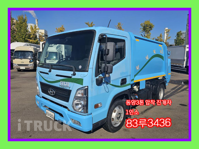 현대 압착진개 올뉴마이티 3.5톤 0