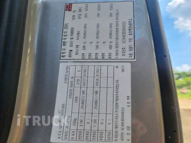 타타대우 맥쎈 320 후축 윙바디 9톤 오토 리타더 18
