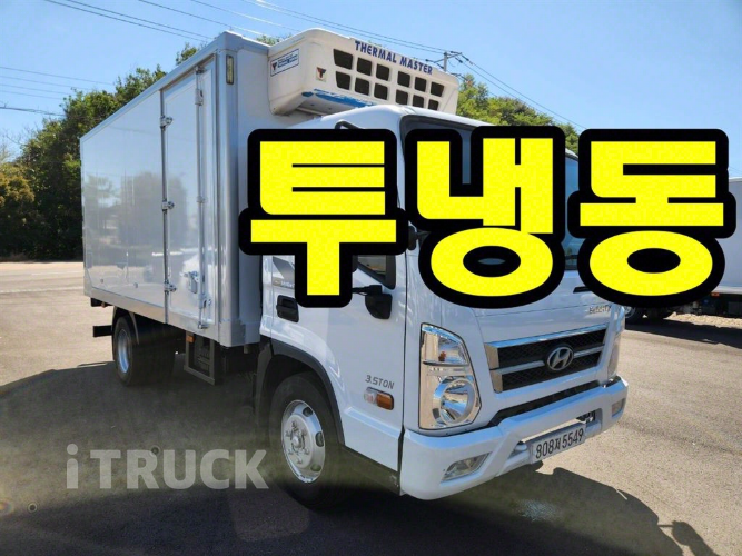 현대 올뉴마이티 2.5톤 냉동탑 투냉 0