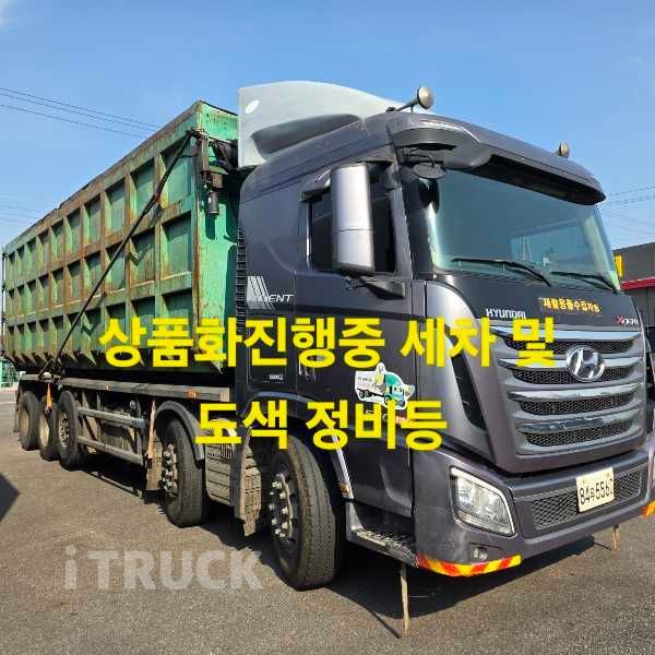 현대 엑시언트 암롤 540 25톤 오토 리타더 앞축 50루베 1
