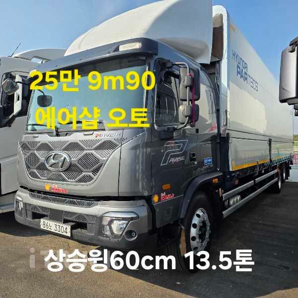현대 파비스 325 후축 상승윙바디 13.5톤 오토