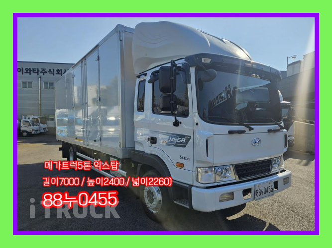 현대 메가트럭 280 단바리 익스하이탑 5톤 수동
