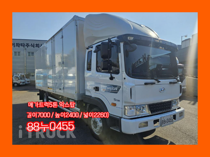 현대 메가트럭 280 단바리 익스하이탑 5톤 수동