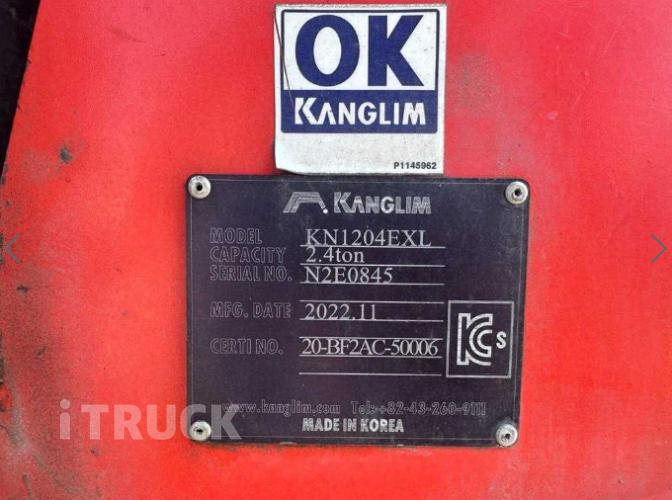 현대 파비스 집게차 300 5톤 오토 광림 9