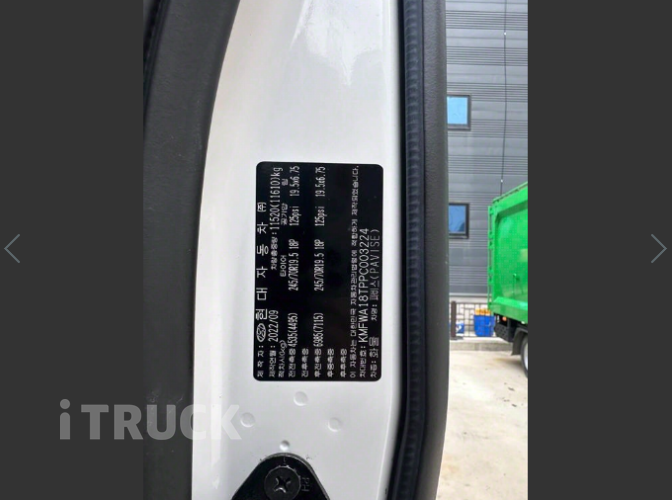 현대 파비스 집게차 300 5톤 오토 광림 10