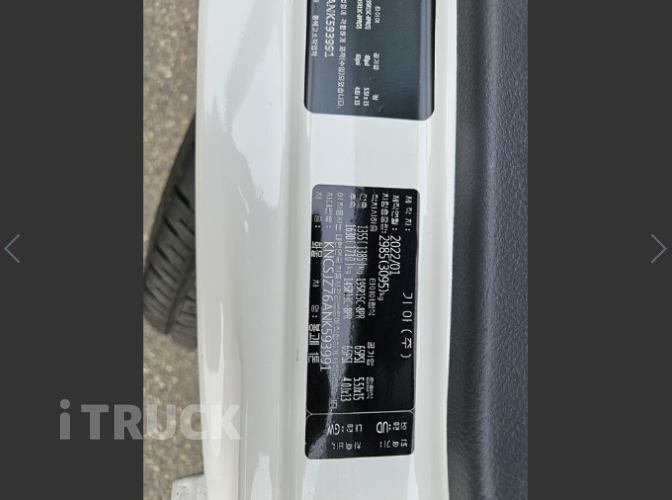 기아 고소작업차 동해기계항공 봉고3 1톤 12