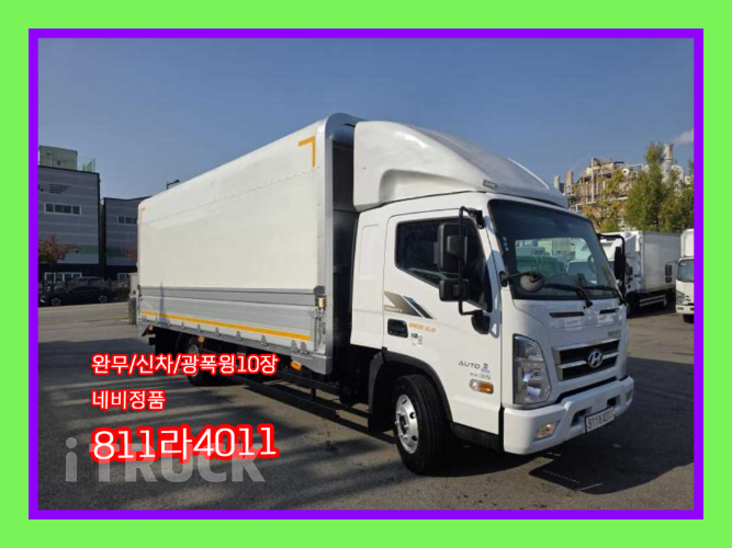 현대 올뉴마이티 3.5톤 광폭 윙바디