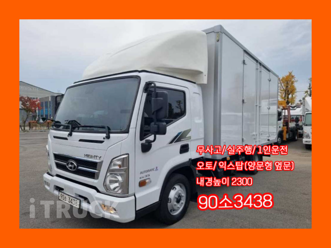 현대 올뉴마이티 3.5톤 익스하이탑