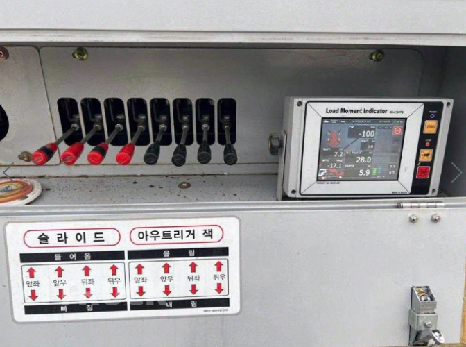 현대 고소작업차 없음(순정) 파비스 5톤 8