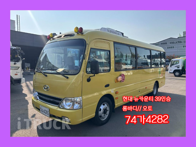 현대 버스 39인승 0
