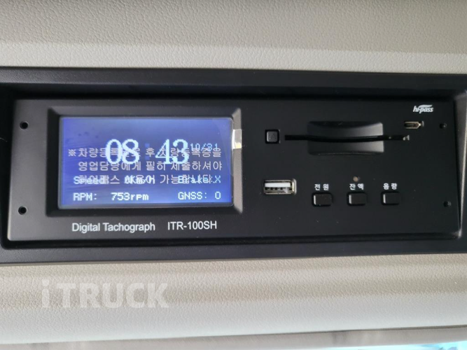 타타대우 더쎈 3.5톤 광폭 냉동탑 14