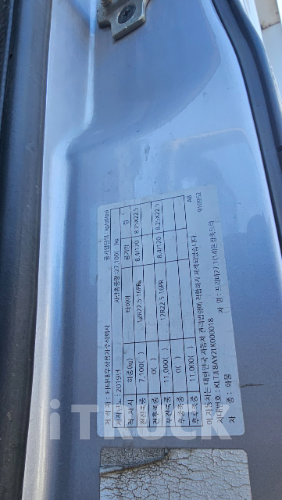 타타대우 프리마 고하중 420 후축 상승윙바디 16톤 오토 17