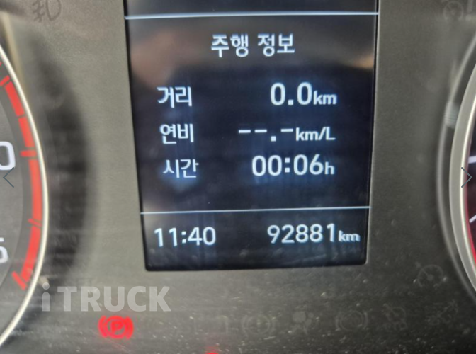 현대 올뉴마이티 3.5톤 냉동탑 15