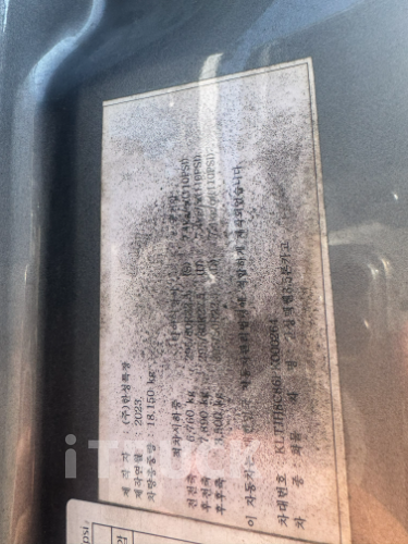 타타대우 맥쎈 320 후축 윙바디 8.5톤 오토 17