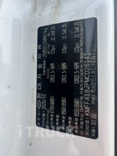 현대 엑시언트 430 후축 윙바디 16톤 오토 18