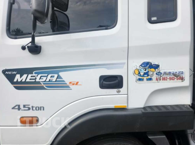 현대 메가트럭 280 후축 윙바디 5톤 수동 10