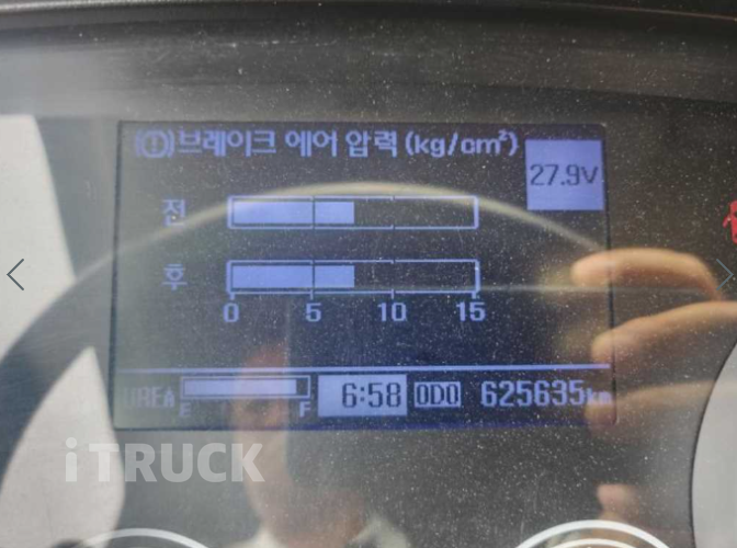 현대 메가트럭 280 후축 윙바디 5톤 수동 17