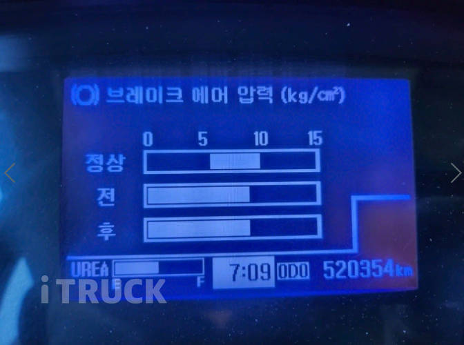 현대 메가트럭 280 단바리 윙바디 5톤 수동 16