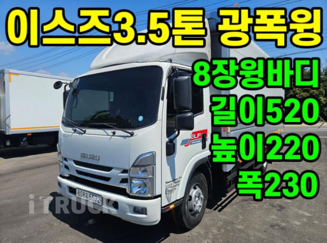 이스즈 엘프 3.5톤 윙바디 슬리퍼캡(더블캡, 크루캡) 1