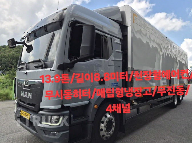 만 TGM 290 후축 윙바디 13톤 오토