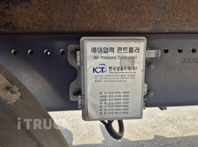 스카니아 P 280 후축 윙바디 9.5톤 오토 10