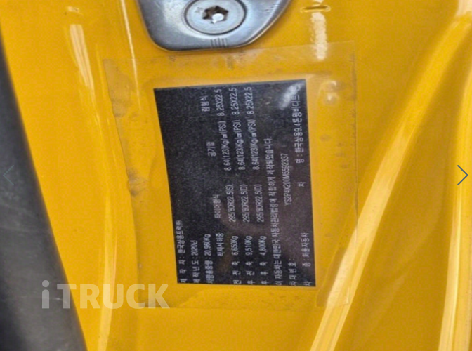 스카니아 P 280 후축 윙바디 9.5톤 오토 11