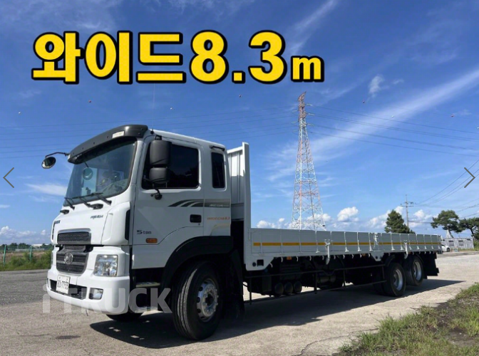 현대 메가트럭 와이드캡 300 후축 카고 5톤 수동