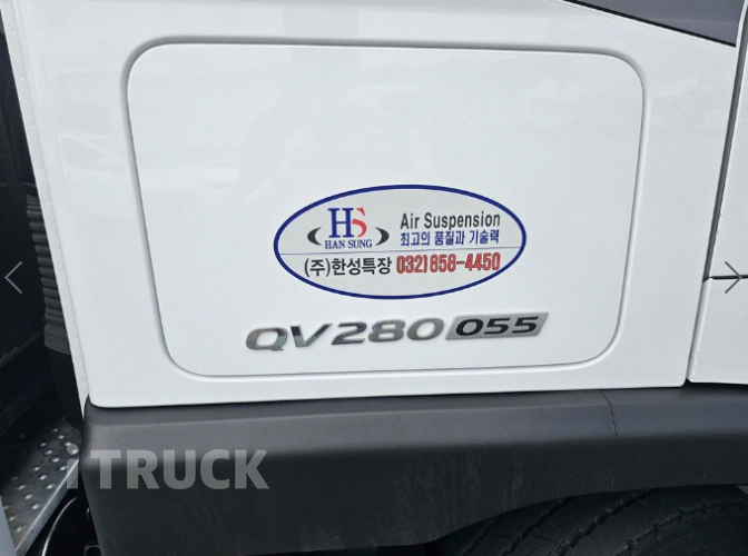 현대 파비스 280 후축 카고 5톤 수동 10