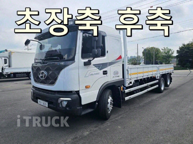 현대 파비스 280 후축 카고 5톤 수동 1