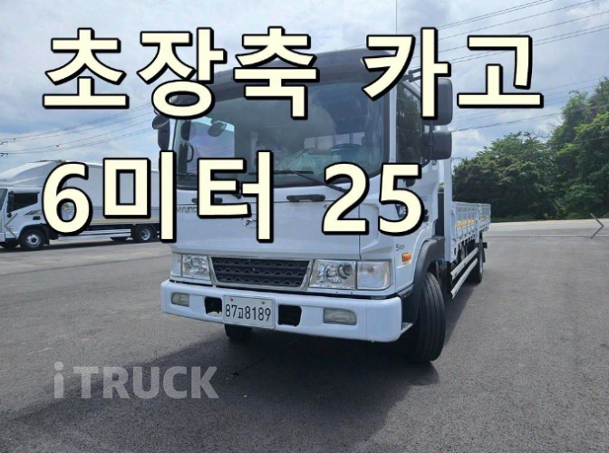 현대 메가트럭 280 단바리 카고 5톤 수동 4