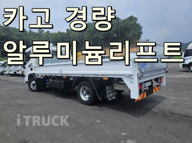 현대 올뉴마이티 3.5톤 카고 슈퍼캡 4